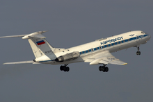 Aeroflot Company Skyteam logo