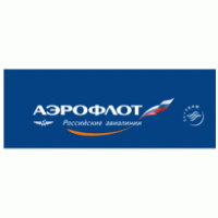 Aeroflot Russian Airlines Vector Png - Aeroflot Russian Airlines, Transparent background PNG HD thumbnail