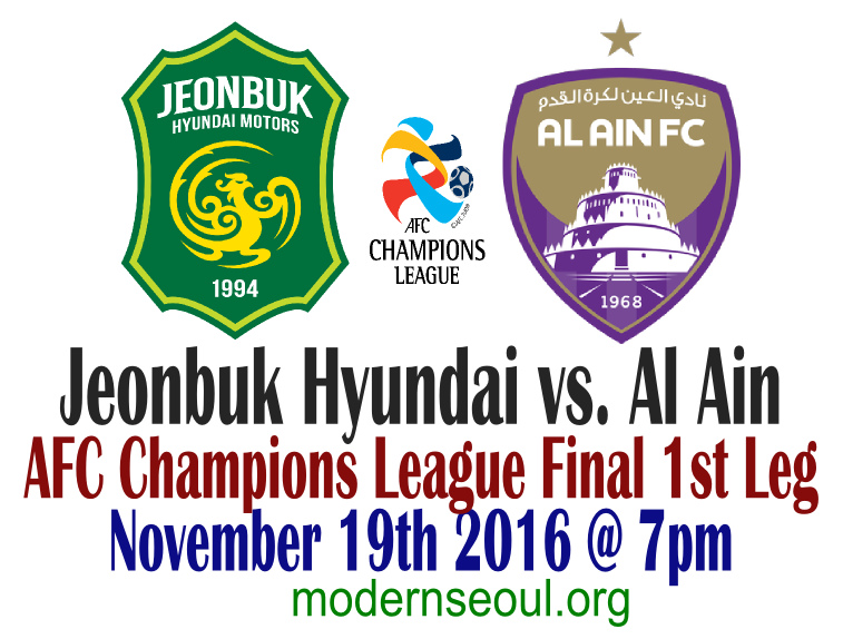 Jeonbuk Hyundai V Al Ain U2013 Preview / Prediction (2016 Afc Champions League Final 1St Leg Nov 19Th) U2013 Modern Seoul - Afc Champions League, Transparent background PNG HD thumbnail