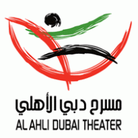 Al Ahli Dubai Theater - Al Ahli Vector, Transparent background PNG HD thumbnail