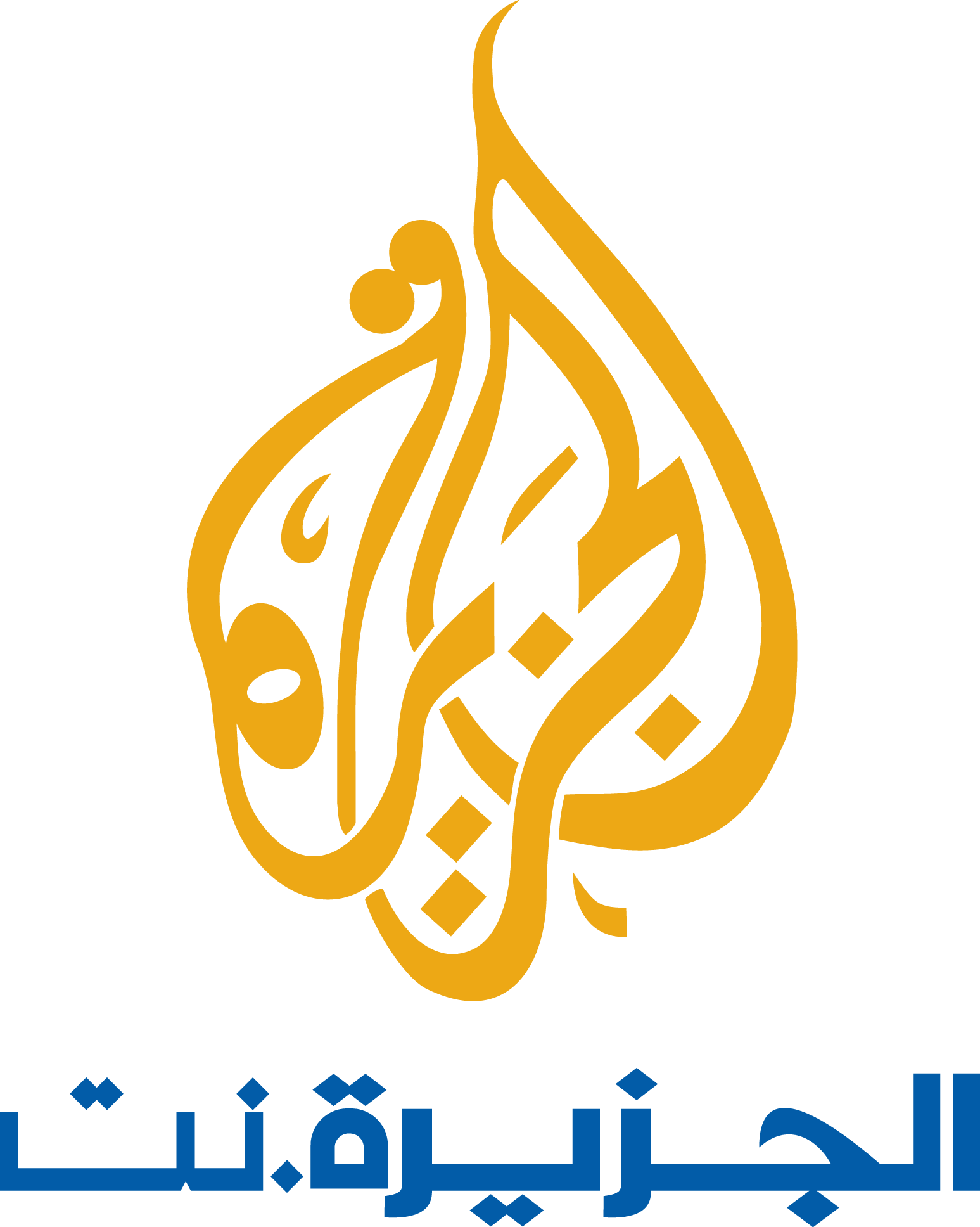 Al_jazeera-logo. al-jazeera-logo, Al Jazeera Logo Vector PNG - Free PNG