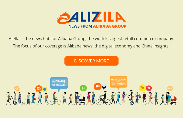 Alibaba Group (NYSE: BABA) Ri