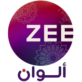 Zee Alwan   مسلسلات هندية For Android   Apk Download - Alwan, Transparent background PNG HD thumbnail