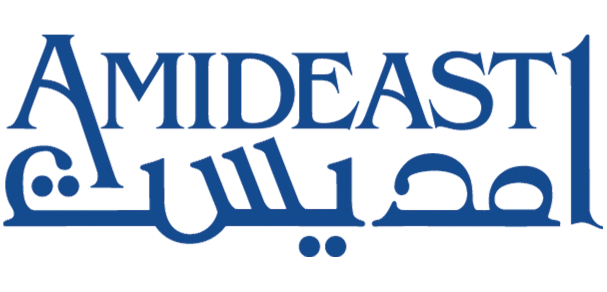 Amideast Logo Resize1, Amideas Logo PNG - Free PNG