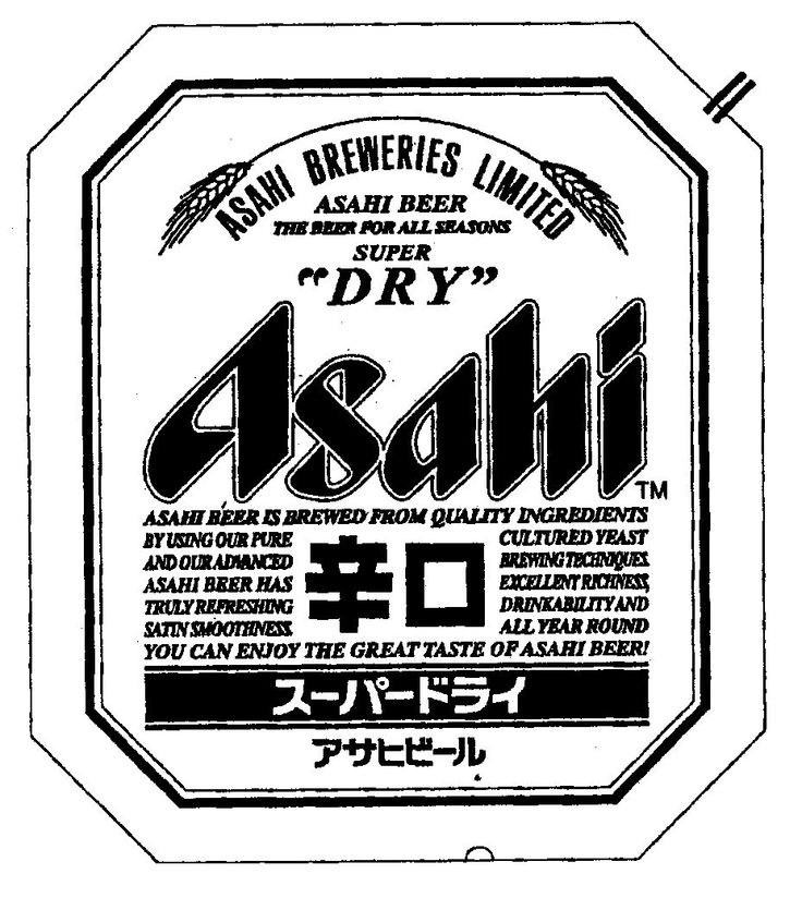 Logo of Asahi Breweries