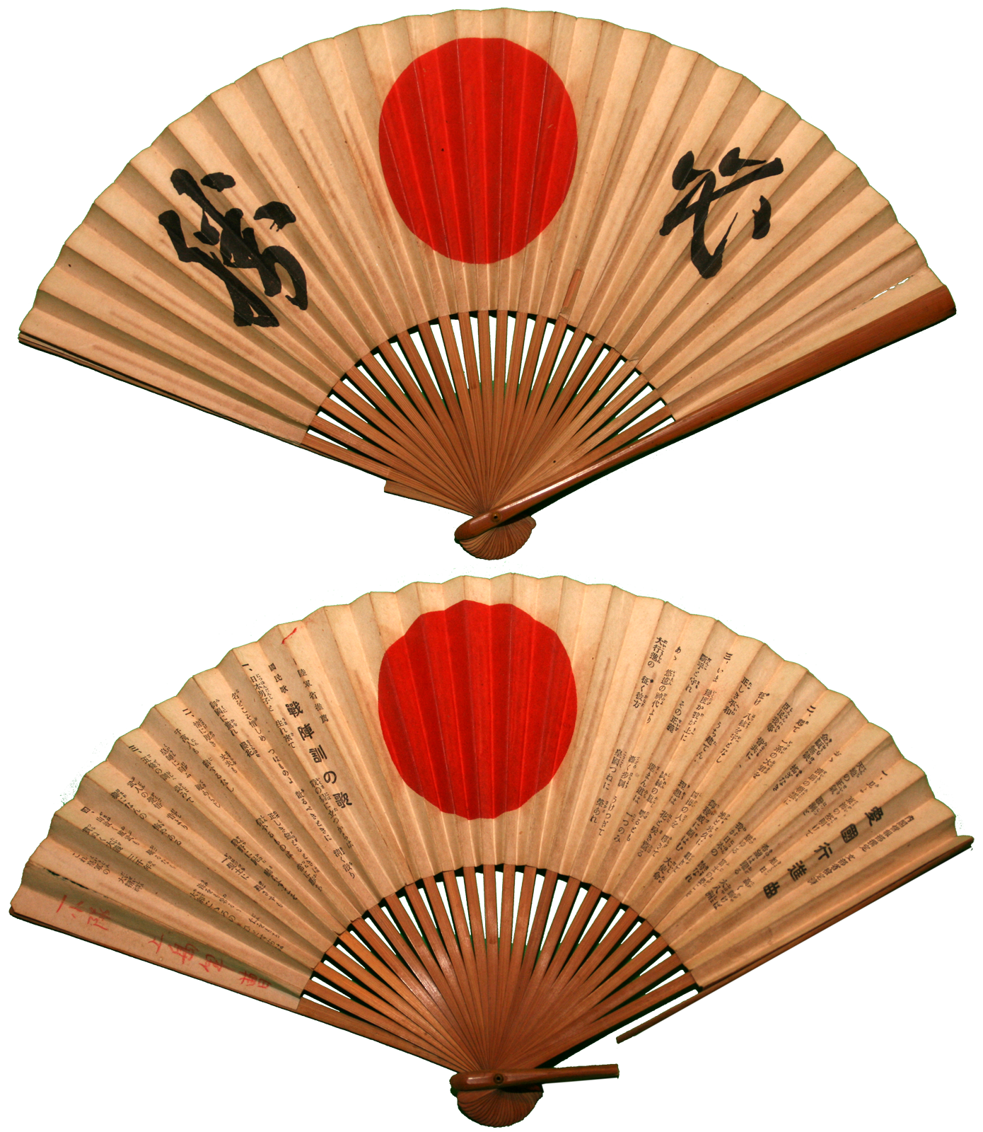 Traditional Japanese Fan   Top Fan Is Very My Tattoo; Also Have My Name In - Asian Fan, Transparent background PNG HD thumbnail