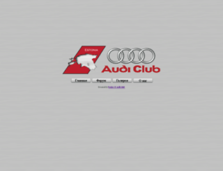 Audi Club.ee Screenshot - Audi Club, Transparent background PNG HD thumbnail
