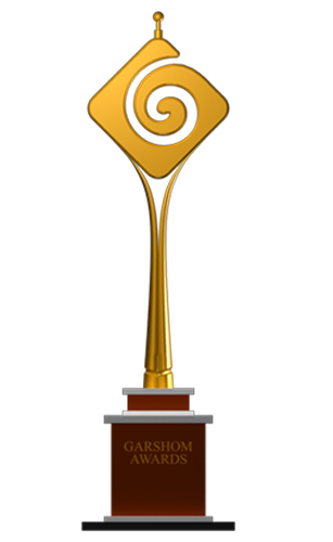 File:garshom Award.png - Award, Transparent background PNG HD thumbnail