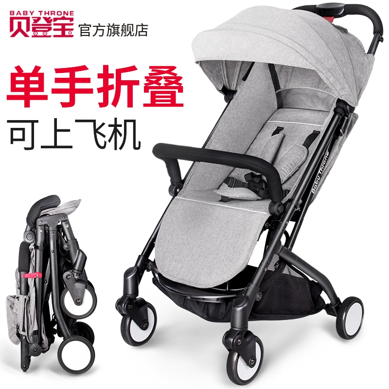 (199.00$) Know More   Baden Baby Stroller Portable Folding Child Stroller Baby Car - Baby Baden, Transparent background PNG HD thumbnail