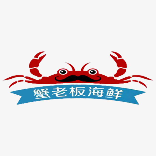 Crab Boss Seafood Signage, Cartoon, Sponge Baby, Crab Boss Free Png Image And Clipart - Baby Crab, Transparent background PNG HD thumbnail
