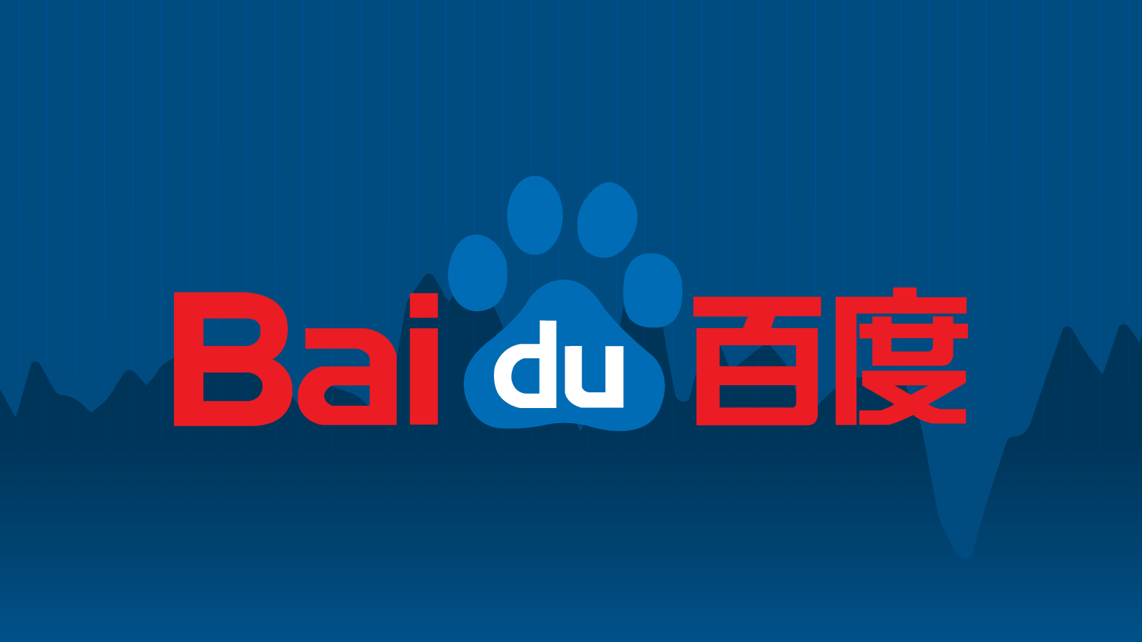 Bidu Logo Png Hdpng.com 1600 - Bidu, Transparent background PNG HD thumbnail