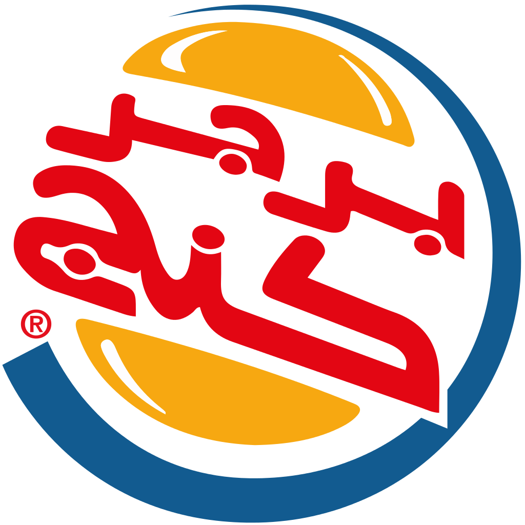 Burger King Logo Png - File:burger King Arabic Logo.svg, Transparent background PNG HD thumbnail