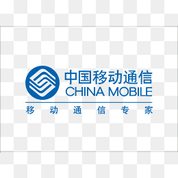 China Mobile Logo Vector Image, Free Png, Free Stock Png, Illustration Png And - China Mobile Vector, Transparent background PNG HD thumbnail