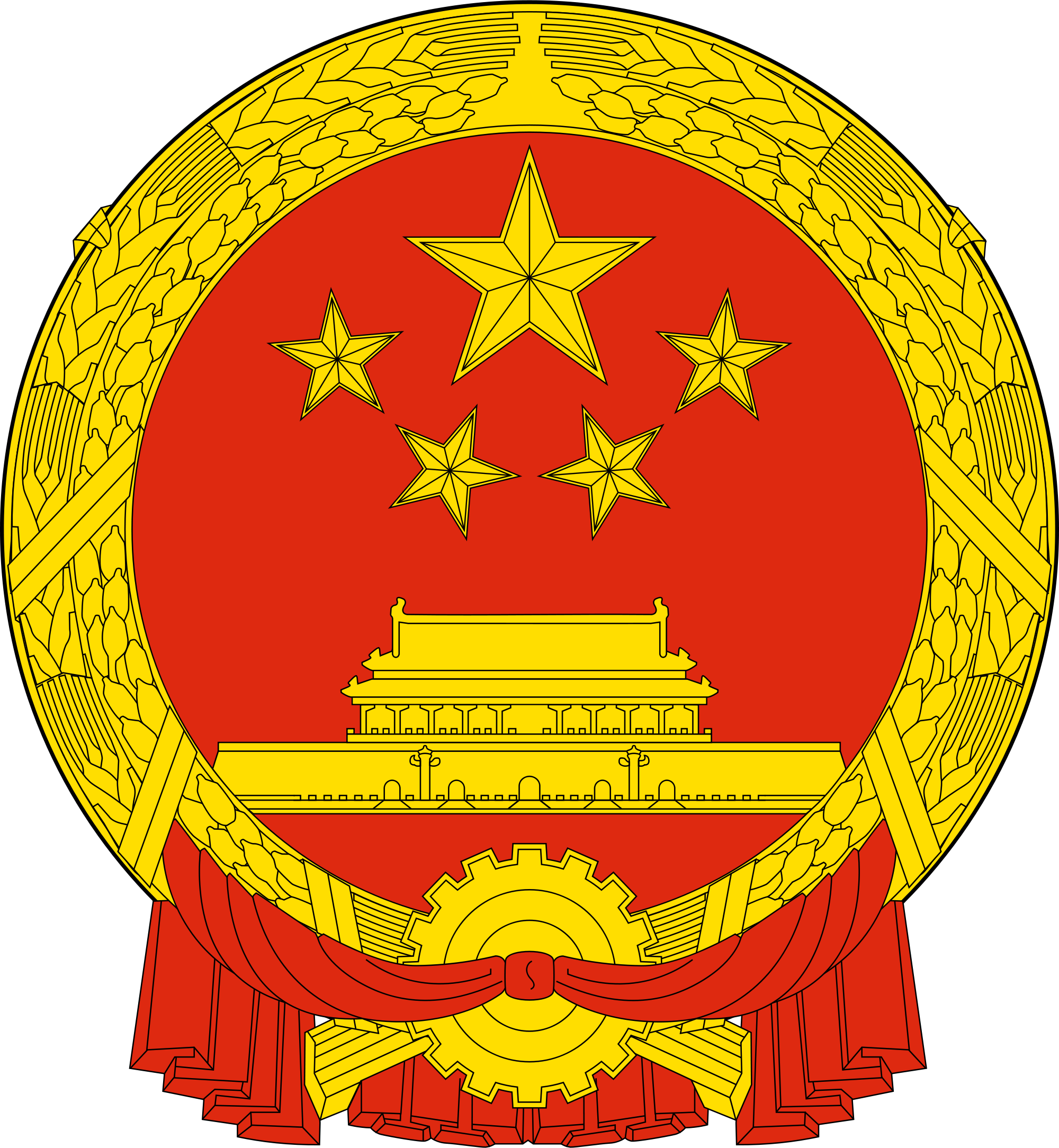 National Emblem Of The Peopleu0027S Republic Of China.png - China, Transparent background PNG HD thumbnail