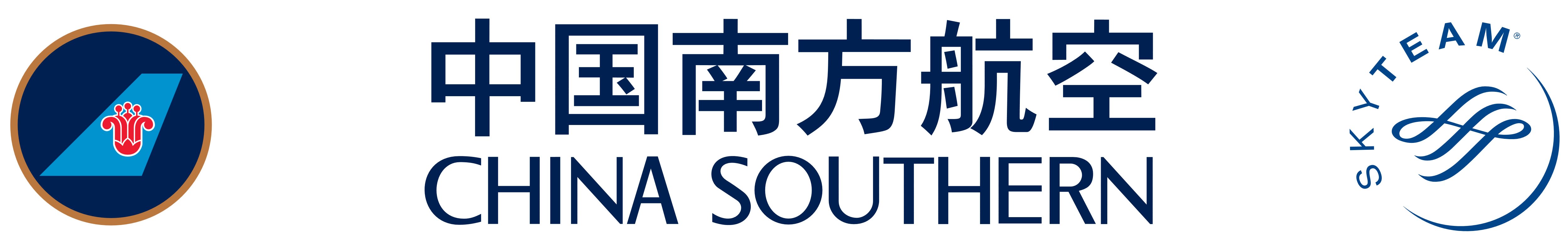 China Southern Airlines Logo, Emblem, Logotype - China Southern Airlines, Transparent background PNG HD thumbnail