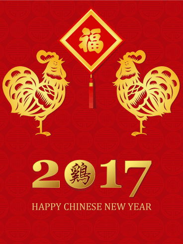 Happy Lunar (Chinese) New Year! - Chinese New Year, Transparent background PNG HD thumbnail