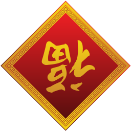 Icoicnspng - Chinese New Year, Transparent background PNG HD thumbnail