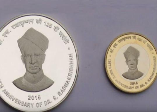 Teachers Day: Pm Narendra Modi Releases Commemorative Coins In Honour Of Dr Radhakrishnan - Coins For Teachers, Transparent background PNG HD thumbnail