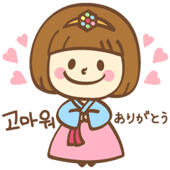 Korean And Japanese Cute Stickers - Cute Korean, Transparent background PNG HD thumbnail