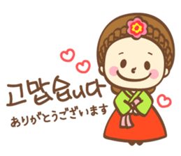 Korean And Japanese Cute Stickers Sticker #7575301 - Cute Korean, Transparent background PNG HD thumbnail