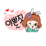 Korean Emoticon 이쁜짓 Trying To Be Cute - Cute Korean, Transparent background PNG HD thumbnail