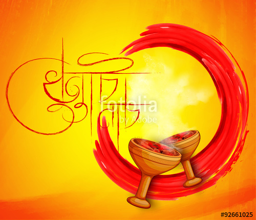 Happy Durga Puja For Dhunuchi Nach - Dhunuchi, Transparent background PNG HD thumbnail