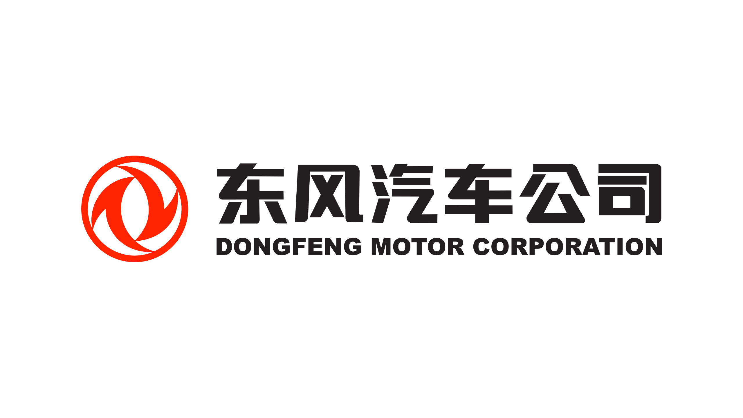 Dongfeng Motor PNG-PlusPNG.co