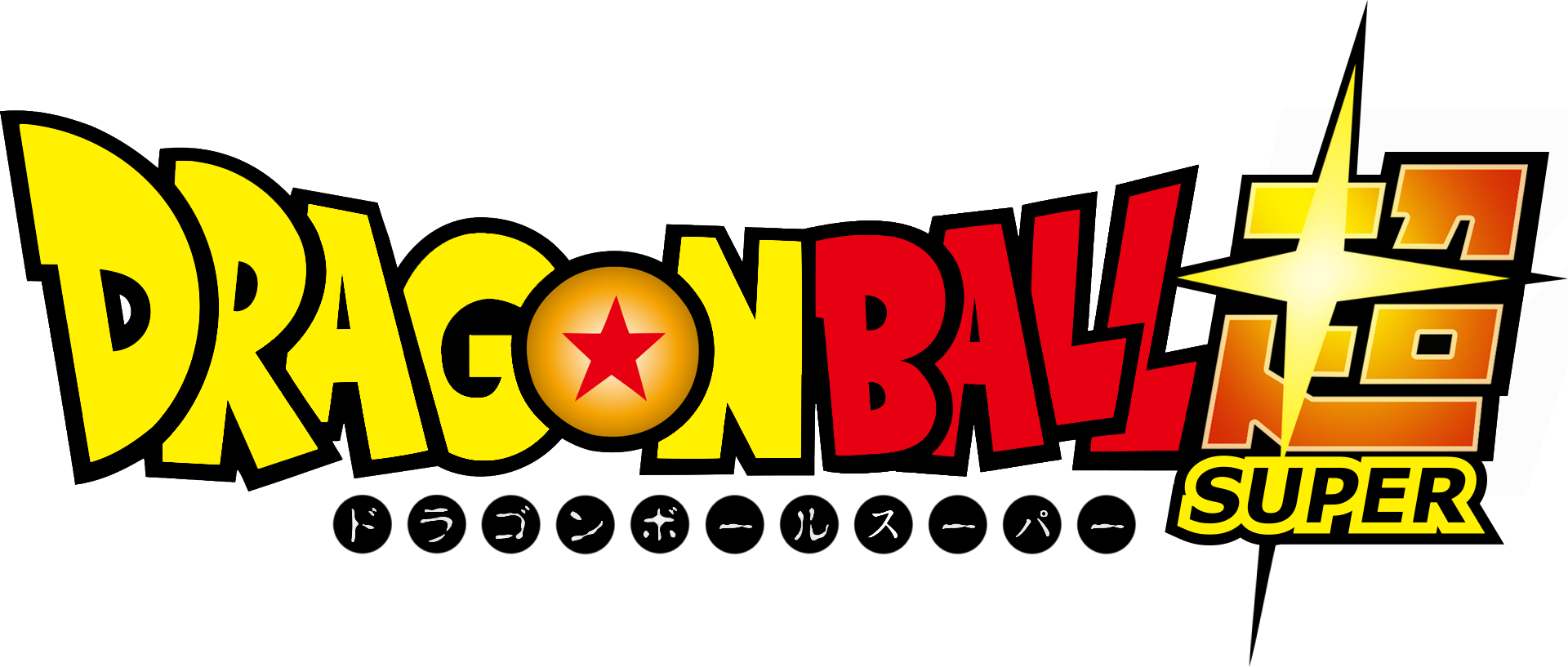 Dragon Ball Super Logo.png - Dragon Ball, Transparent background PNG HD thumbnail