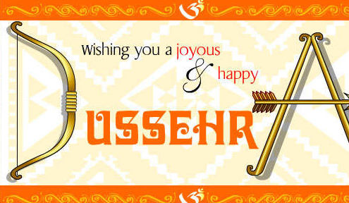 Happy Dussehra Whatsapp Dp Profile Pic 3D Animated Wallpapers Hd Images Photos - Dussehra, Transparent background PNG HD thumbnail