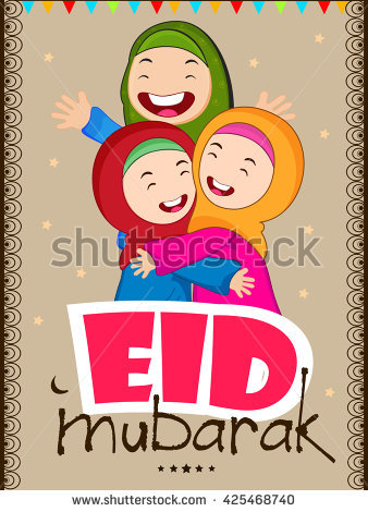 Eid Mubarak Hug Image HD Wall