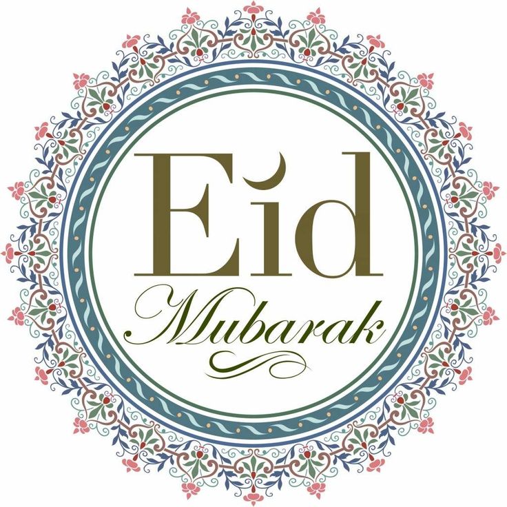 Eid Mubarak - Eid Ul Fitr, Transparent background PNG HD thumbnail