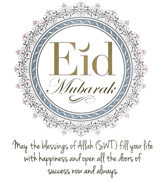 Eid Ul Fitr Mubarak U2013 2015 - Eid Ul Fitr, Transparent background PNG HD thumbnail