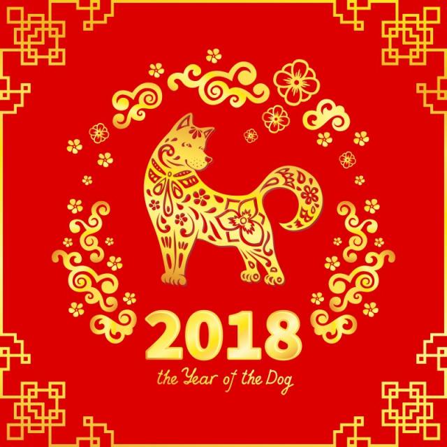 Free Chinese New Year Png Hd - 2018 Chinese New Year, Happy New Year, Chinese New Year, 2018 New Year Free Png And Vector, Transparent background PNG HD thumbnail
