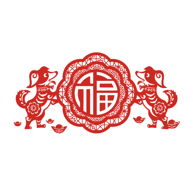 Chinese New Year 2018, Chinese New Year, 2018, Happy New Year Free Png And Vector - Chinese New Year, Transparent background PNG HD thumbnail