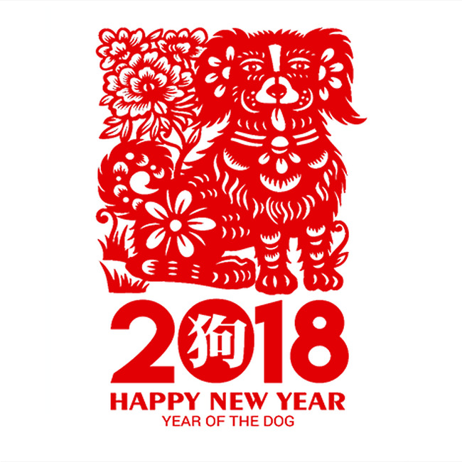 Chinese Wind 2018 Year Paper Cut, Paper Cut, The Dog, Two Thousand And Eighteen Free Png Image - Chinese New Year, Transparent background PNG HD thumbnail