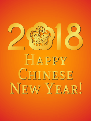 Free Chinese New Year PNG HD - Send  2018 - Happy