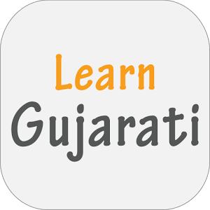 Cover Art - Gujarati, Transparent background PNG HD thumbnail