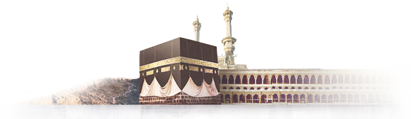 Welcome To The Haj Package Booking - Haj, Transparent background PNG HD thumbnail