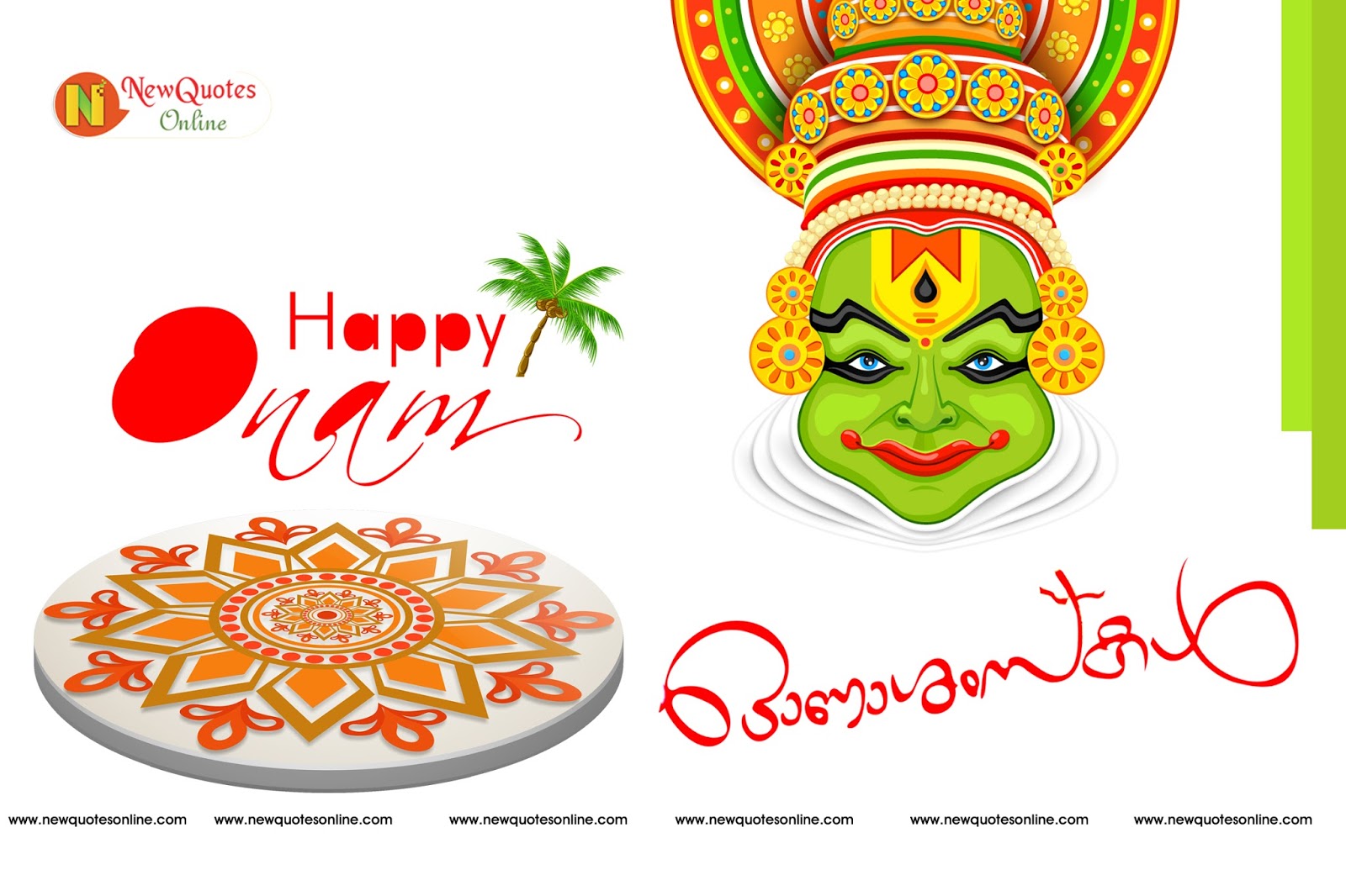 Best Happy Onam 2016 Greetings Collection   Happy Thiruvonam Greetings - Happy Onam, Transparent background PNG HD thumbnail