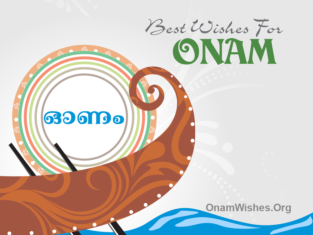 Happy Onam Wishes 2017+%284%29 - Happy Onam, Transparent background PNG HD thumbnail