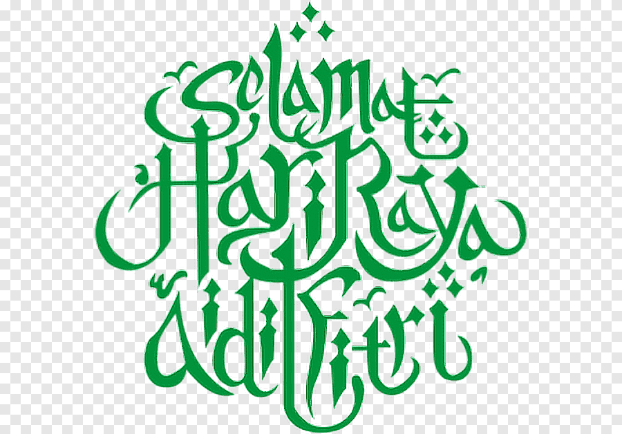 Green Text, Ketupat Eid Al-fi