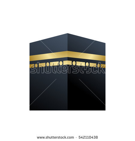 Illustration Of Holy Kaaba In Mecca Saudi Arabia. Kaaba Icon Isolated On White. - Holy Kaaba, Transparent background PNG HD thumbnail