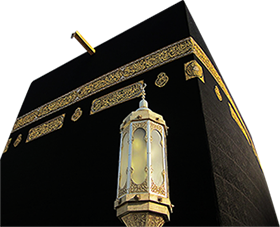 holy kaaba in mecca vector gr