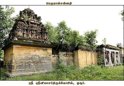 Old Abandoned Temple In South Indian Village - Indian Village, Transparent background PNG HD thumbnail