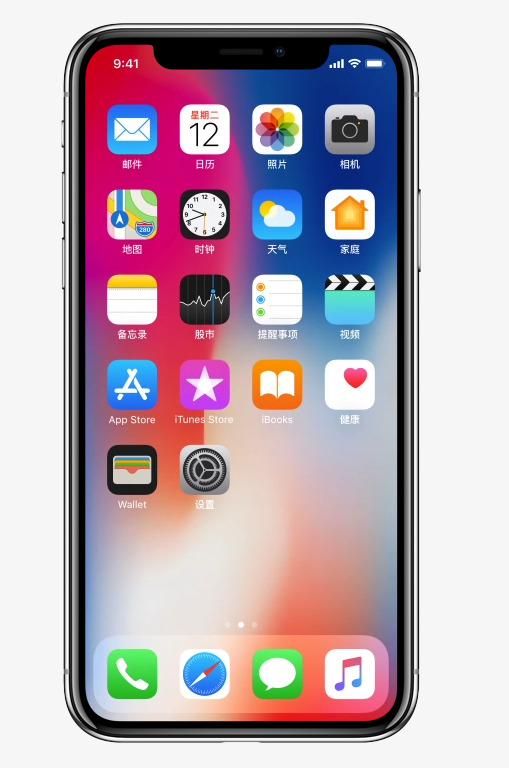 Iphone-6.png