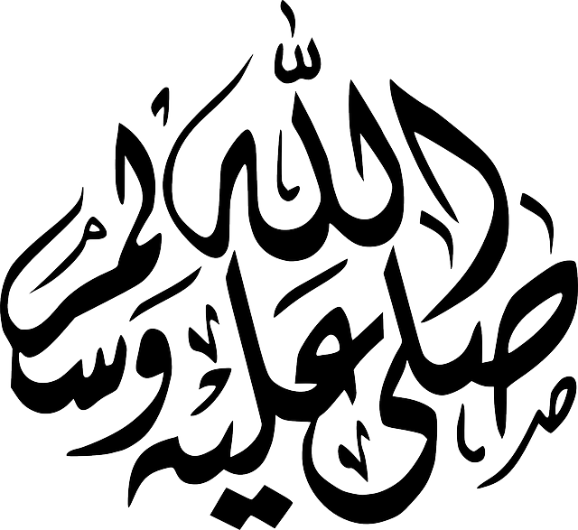 Islam Png Free Download - Islam, Transparent background PNG HD thumbnail