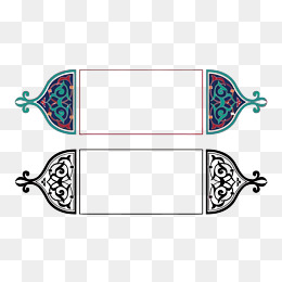 Vector Islamic Pattern, Frame, Muslim, Islam Png And Vector - Islam, Transparent background PNG HD thumbnail