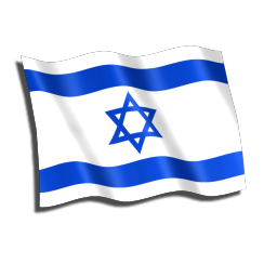 128x128 px, Israel Flag 1 Ico
