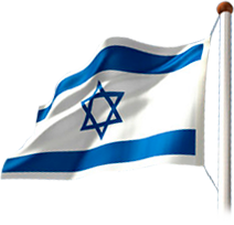 Free Icons Png:israel Flag Icon - Israeli Flag, Transparent background PNG HD thumbnail