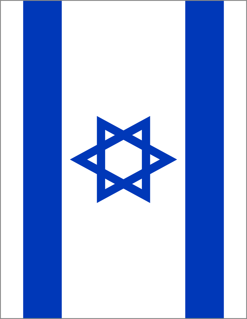 Israel Flag Full Page   /flags/countries/i/israel/israel_Flag_Full_Page.png .html - Israeli Flag, Transparent background PNG HD thumbnail